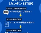 秘密保持で安心。研修マニュアルを音声化します 【研修効率化】マニュアルを「記憶に残る」耳から学ぶ研修に！ イメージ6
