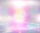 高次存在からのメッセージ｜魂のエネルギー調整します 大天使/女神/高次元ヒーリングあなたのエネルギーを整えます イメージ5