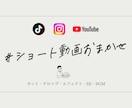 2本セット料金！SNSショート動画編集いたします 【話題をさらう！】SNSショート動画編集 イメージ1
