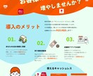 業種問いません！チラシ・フライヤーを制作します 新サービスを始める方、個人事業主様、ぜひご活用下さい！ イメージ1