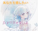 レースクィーンの優香が あなたのお悩みお聞きします 彼氏彼女の恋愛相談 浮気 不倫 結婚 倦怠期の不安を聞きます イメージ2