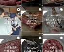 SNS集客を分析し売上につながる導線を提案します SNSコンサルティングプラン（コンテンツ・戦略特化） イメージ4