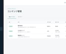 企業・製造業向けHPを制作します 技術・製品・実績を整理し信頼につなげる企業サイト イメージ6
