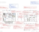 一級建築士夫婦が間取りのセカンドオピニオンします 図面診断 ✕ 打合せ並走サポート始めました イメージ2