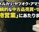 行政書士試験の相談のります 2023年行政書士試験　216点合格 イメージ1