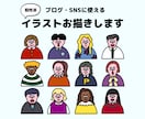 ポップで個性的なイラスト描きます SNSのアイコンや記念品をお探しの方へ♪ イメージ1