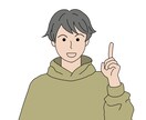 各種SNSで使えるアイコンを作成します 誰にでも親しみやすいイラストを作成します。 イメージ5