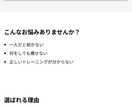 シンプルなLPをHTML/CSSで制作します 小規模でもしっかりとしたページが欲しい！方向け イメージ1