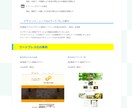 簡単管理なワードプレスサイトにしてお渡しします サーバー手配から公開では終わらず更新作業までサポート イメージ4