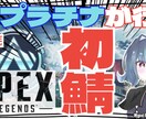 サムネイル作ります 高校生のまぁまぁクオリティなので結構安めで換算してます。 イメージ4