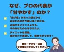 ダイエットの愚痴や言い訳、プロが全肯定して聞きます 「また食べちゃった…」の自己嫌悪、現役代表が優しく癒やします イメージ2