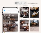 Instagram1投稿画像作成します カフェ・飲食店向け｜世界観を整え、伝わる投稿へ イメージ5