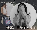 妊活中に湧き出るブラックな気持ちや悩み等を聞きます 1分だけでもok。話すとスッキリ。上手く話せなくても大丈夫 イメージ3