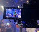 イベント、ライブハウス撮影などを行います 様々な用途に合わせて動画撮影を行って行きます。 イメージ3