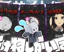 動画を丁寧にテンポよく楽しめるよう編集します ゲーム実況やエンタメ向けのテンポ感のある動画に仕上げます！ イメージ5