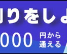 分かる！伝わる！バナーデザイン作ります 何度でも修正OK！ご希望に沿ったバナーをデザインいたします。 イメージ8