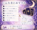自己理解タロット｜ケルト十字で鑑定します 10枚のカードで今の自分を立体的に読み解きます イメージ7