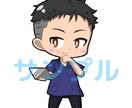 あなただけの”ちびキャラアイコン”描きます TwitterやSNSのアイコンに！ イメージ8