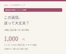 送るか迷う恋愛メッセージを3案に整えます 誘い方や返信の言葉選びを短め・丁寧・自然に イメージ1