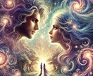 あの人との相性をタロット・占星術にて占います ２人の現在、今後の展開や星回りをみます。 イメージ1