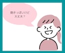 ココナラ電話相談★スタートどうする？をお伝えします 4ヶ月でプラチナランクになった私が手がけるべき流れを共有 イメージ6