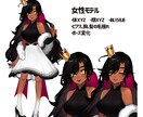 LIVE2Dアバター制作します オリジナルのVtuberをデザインからモデリングまで イメージ3