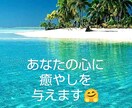女性限定！会話の後は笑顔になるように元気づけます あなたと素敵な会話で最後は明るくお笑いが出る位元気したい！ イメージ3