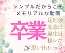 サッカー・フットサル等も！スポーツ動画編集します 試合まとめや卒団記念も安心！動画編集はプロにお任せ イメージ10