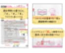 国試合格までの全記録を届けます 【完全保存版】ストーリーから当日対策まで、全9章を完全収録 イメージ4