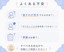仕事が合わない内向型さんの悩みを整理します 仕事がつらい方へ｜プロが一緒に整理します イメージ9