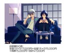 ご希望のイラスト制作致します 印刷物想定・創作BL特化！少年青年得意です イメージ5