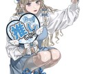 企業実績有⚪︎イラストの制作を承ります 目を惹くような厚塗りが得意です イメージ4