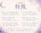 願いの根本原因を神託霊視します 停滞の意味と動き出す道筋を明らかにします イメージ4