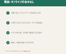 Excelの転記・集計、自動化します 手作業の転記・集計をなくし、ミスも時間も削減 イメージ6