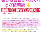 進展しない難しい状況でも付き合いたい奇跡の龍体ます 私を一番に愛して欲しい。彼と一緒になりたい。複雑恋愛・復縁 イメージ2