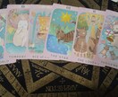 成就☆インスピ☆彼の気持ち 片思い 他 占います ★願望成就★現実を動かすパワーそれは現状認識です！ イメージ1