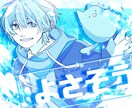 アイコン、サムネイル等イラスト描きます アイコン等の一枚絵から表紙や挿絵まで、幅広く描きます！ イメージ3