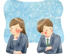 心理士が思春期の子どもへの関わり方をお伝えします 【国家資格保有】親子関係の改善～親も子も楽になる～ イメージ1