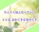 介護をしているあなたの話をメールで10往復聞きます 在宅介護の悩みを共有して1人じゃない空間作りを提供します✨️ イメージ10