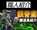 現役YouTuberがサムネイル製作します YouTube動画制作&サムネイル800本以上の実績！ イメージ9