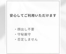 理系女子の進路相談・大学院進学相談承ります 研究室・大学院で迷う頭を一緒に整理しましょう！ イメージ6