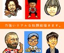 リアルな似顔絵イラスト描きます データ納品のみ！アイコンにリアルな似顔絵はいかがですか？ イメージ2