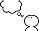 知りたい時期をタロットで占います 1年間の中で知りたい時期をしっかり占います イメージ1