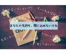締め付けられる…傷ついた心に優しく寄り添います 苦しくて行き場のない想い、気がすむまで吐き出して！ イメージ4
