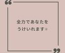 お悩み•愚痴✳︎どんなお話でも聞かせてもらいます 国家資格（心理•福祉系）を持つイケボ相談員とお話しませんか？ イメージ3