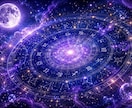 彼のトリセツ♡恋愛編ホロスコープで鑑定します 星が示す彼の本音と恋愛傾向を丁寧に解読 イメージ1