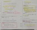 診療情報管理士認定試験バックアップします 認定試験向け授業等、専門学校同等レベル授業します イメージ2