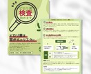 集客にお困りの方へ！Canvaでチラシを制作します 修正無制限！納品後はテンプレとしても使用OK！ イメージ5