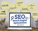 WordPressのSEO対策を行います SEO対策/アクセス増加/即レス イメージ4