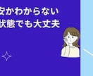 お金に対するモヤモヤを一緒に整理します お金のモヤモヤを一緒に整理します イメージ1